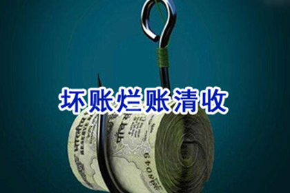 网络途径如何对欠款人提起诉讼